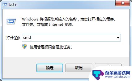 steam102解决办法win10 steam错误代码102怎么修复