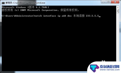 steam102解决办法win10 steam错误代码102怎么修复