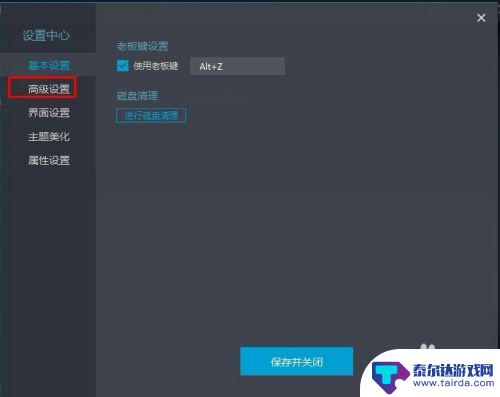 steam吃鸡模拟器电脑设置 吃鸡模拟器设置攻略