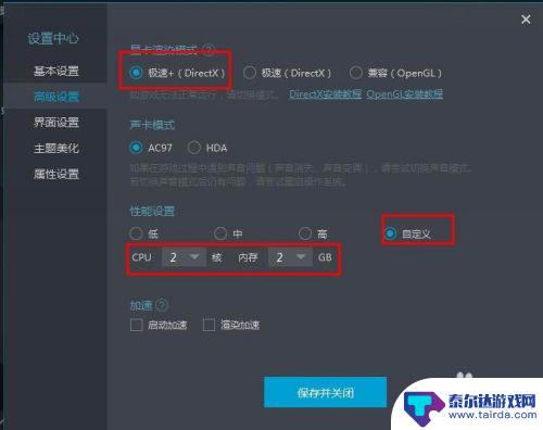 steam吃鸡模拟器电脑设置 吃鸡模拟器设置攻略