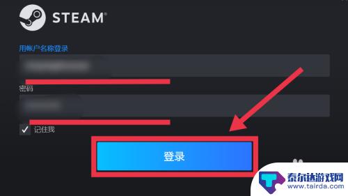 steam账户如何登录 Steam如何账号登录教程