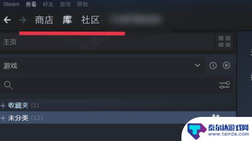 steam账户如何登录 Steam如何账号登录教程