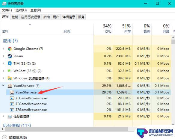 原神键盘手位 原神手柄键位修改教程