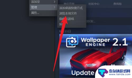 steam游戏重置数据 steam游戏数据重置方法