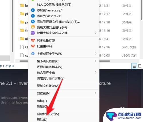 steam游戏重置数据 steam游戏数据重置方法