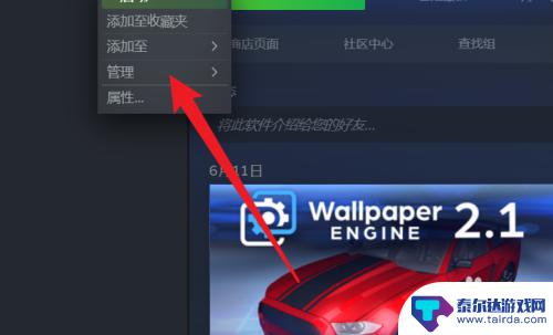 steam游戏重置数据 steam游戏数据重置方法