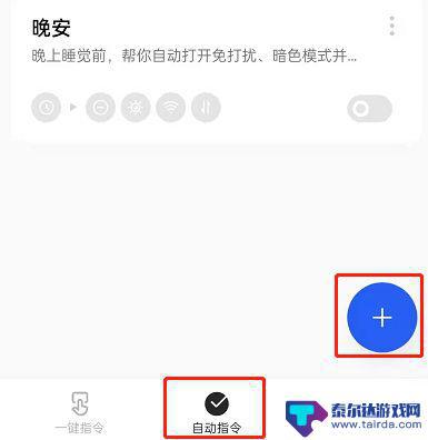 oppox7手机怎么关闭充电声音 如何关闭OPPO手机充电声音