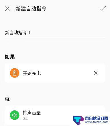 oppox7手机怎么关闭充电声音 如何关闭OPPO手机充电声音