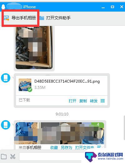 手机livp格式转jpg 快速将livp格式照片转换为JPG格式