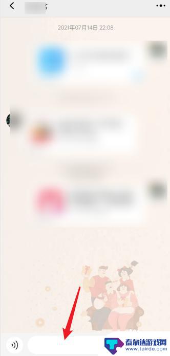 手机淘宝聊天窗口在哪 淘宝对话框在哪个页面