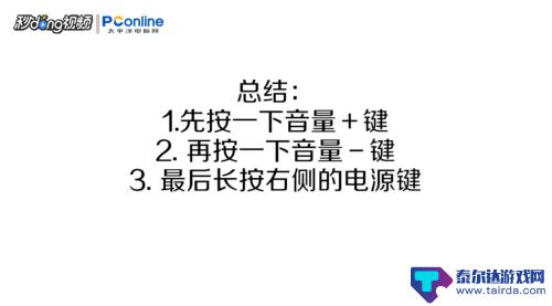 苹果x手机一直死机怎么办 苹果X死机屏幕黑屏怎么办