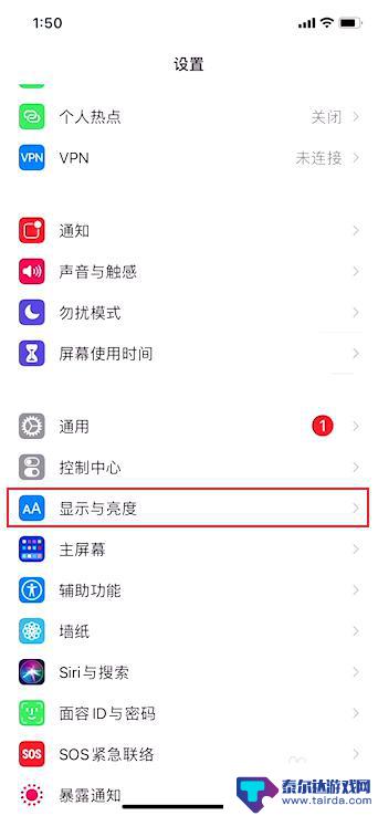 接电话手机黑屏不显示怎么办 iPhone接电话后黑屏无法点亮怎么办