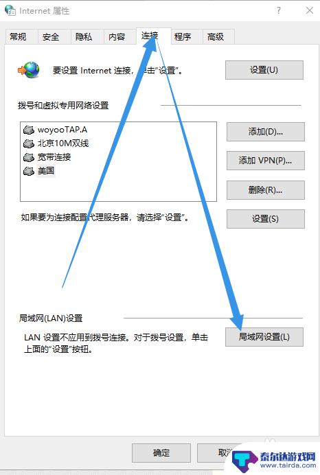 steam错误-130 steam错误代码130怎么解决