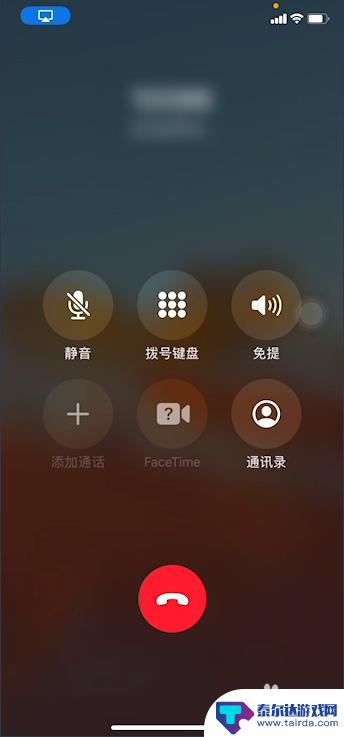 接电话手机黑屏不显示怎么办 iPhone接电话后黑屏无法点亮怎么办