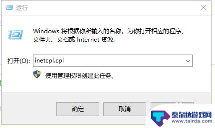 steam错误-130 steam错误代码130怎么解决