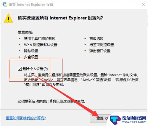 steam错误-130 steam错误代码130怎么解决