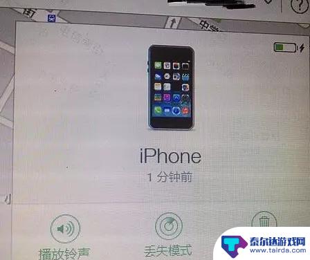 iphone掉了怎么办 如何找回丢失的iPhone