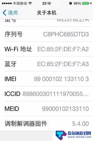 iphone掉了怎么办 如何找回丢失的iPhone