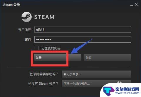 steam 退费 Steam怎么申请退款