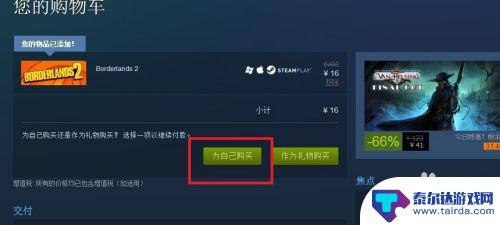 steam银联 steam银联支付步骤