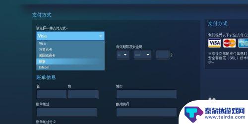 steam银联 steam银联支付步骤