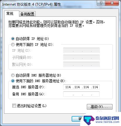 steam尺码103 Steam错误代码103的中文解决方案