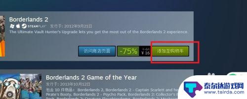 steam银联 steam银联支付步骤