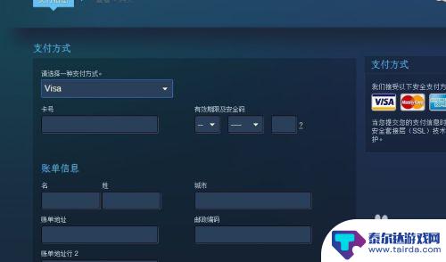 steam银联 steam银联支付步骤