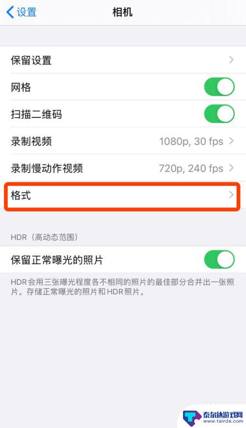 苹果手机调整画质推荐怎么设置 如何在苹果手机上调整拍照清晰度