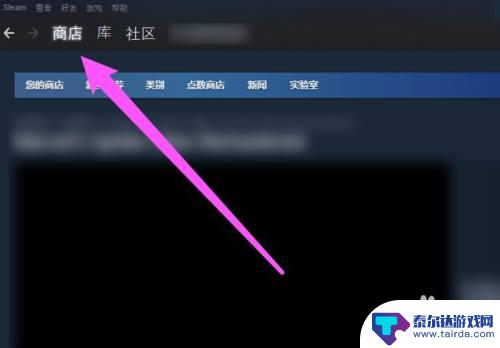steam投诉游戏欺诈 steam怎么举报游戏内作弊