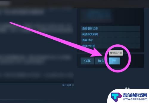 steam投诉游戏欺诈 steam怎么举报游戏内作弊