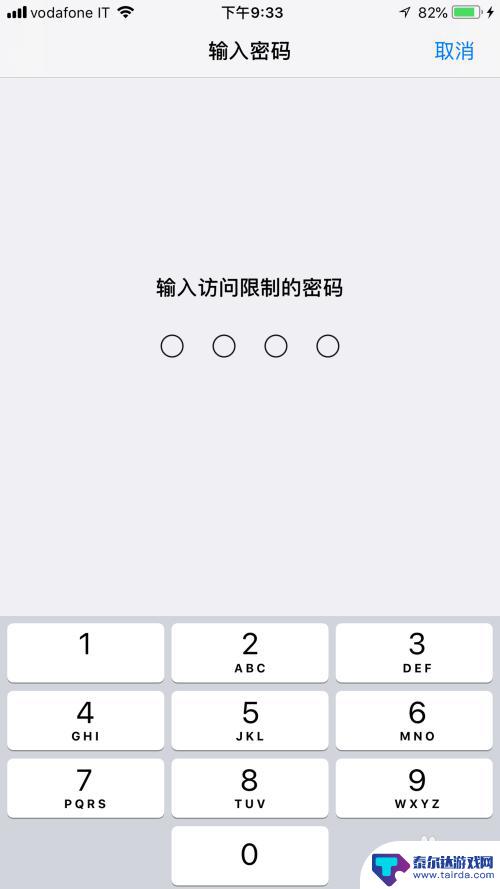 苹果手机怎么把视频设置隐私 防止他人发现iPhone里的私密视频