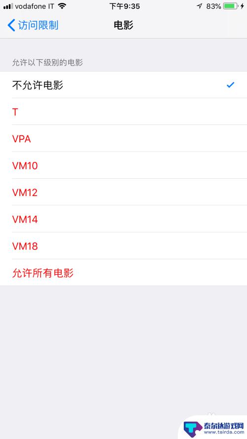 苹果手机怎么把视频设置隐私 防止他人发现iPhone里的私密视频