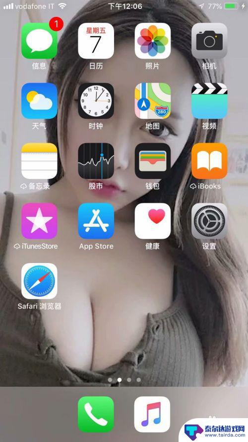 苹果手机怎么把视频设置隐私 防止他人发现iPhone里的私密视频