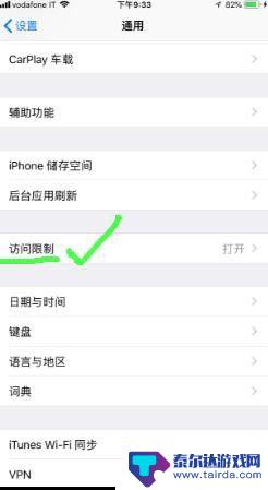 苹果手机怎么把视频设置隐私 防止他人发现iPhone里的私密视频