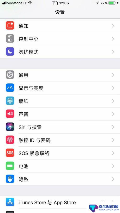 苹果手机怎么把视频设置隐私 防止他人发现iPhone里的私密视频