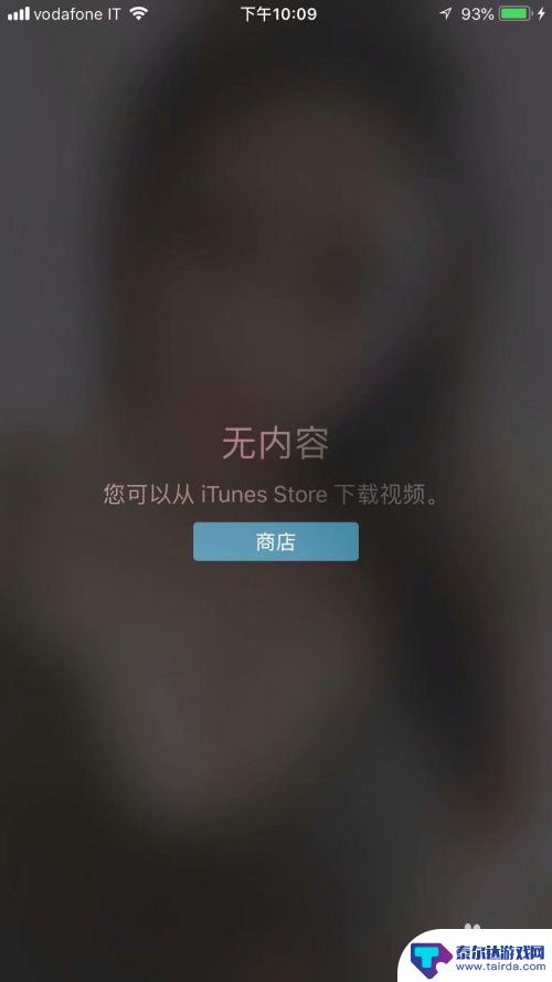 苹果手机怎么把视频设置隐私 防止他人发现iPhone里的私密视频