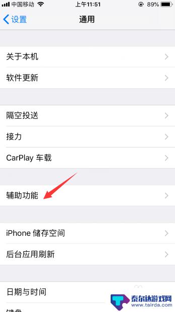 iphone如何一键关闭所有应用 iOS12如何一键关闭所有应用程序