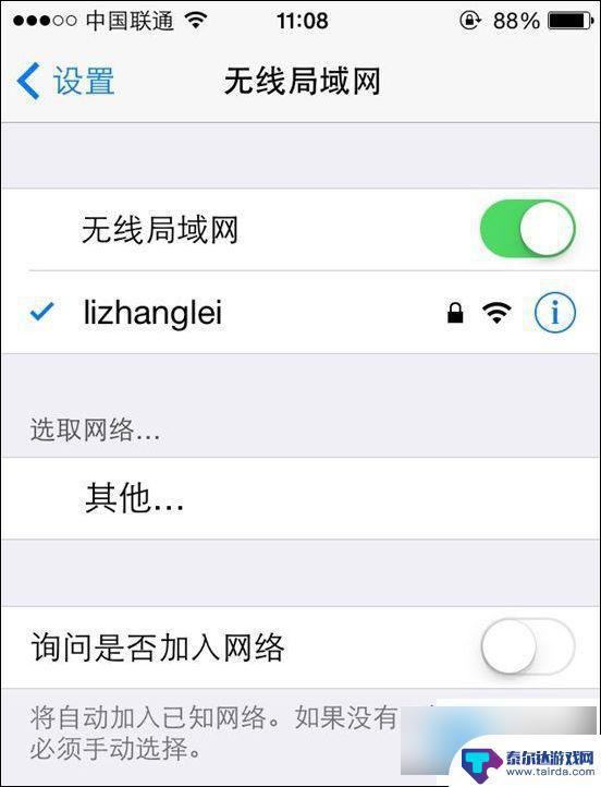 手机wifi怎么设置路由器 手机如何设置家用无线路由器