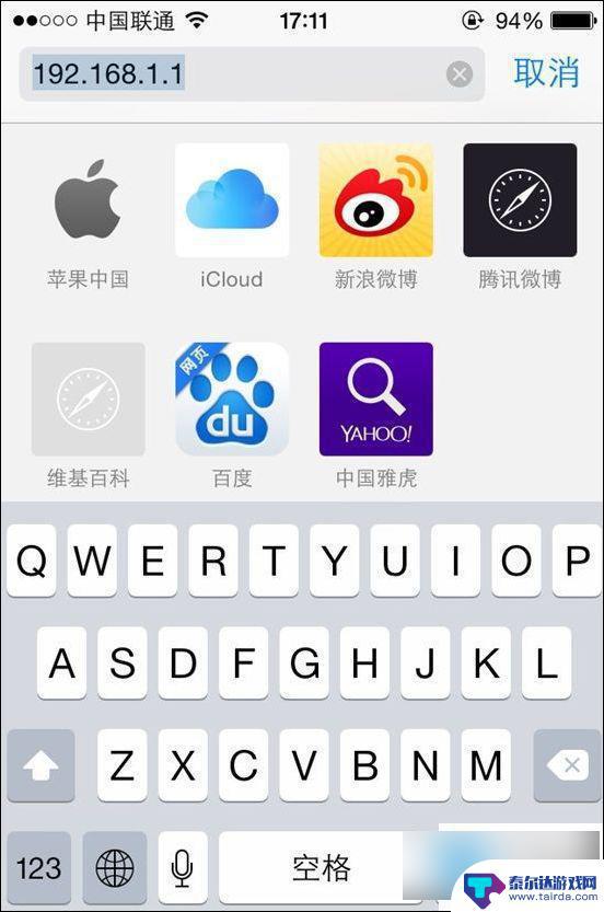 手机wifi怎么设置路由器 手机如何设置家用无线路由器