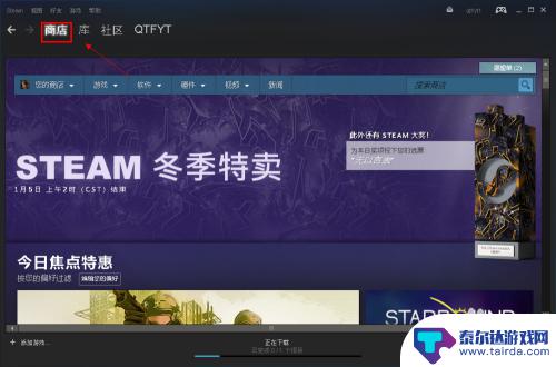 steam怎么设定游玩统计 steam在线玩家实时统计