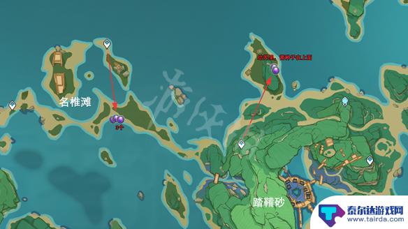 原神 紫晶块 《原神》紫晶块最佳采集路线