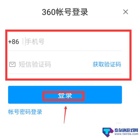 360行车记录仪连接手机详细教程 360行车记录仪手机连接教程