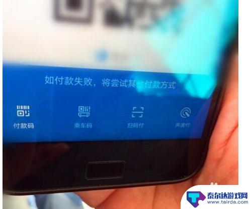 公交车怎样用手机支付 坐公交手机支付教程
