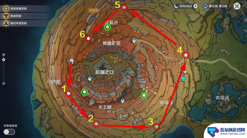 原神的三个老石在哪 原神老石位置攻略