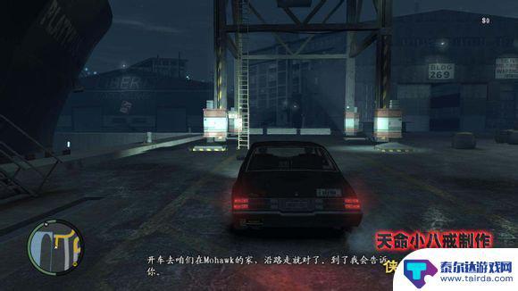 gta4任务列表 侠盗猎车4主线任务详细攻略