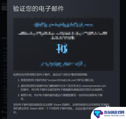 steam开号 如何在Steam上创建账号