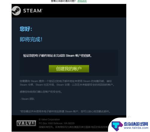 steam开号 如何在Steam上创建账号