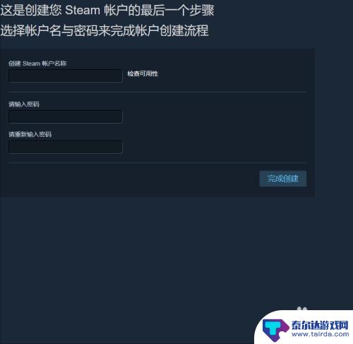 steam开号 如何在Steam上创建账号