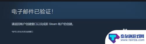 steam开号 如何在Steam上创建账号